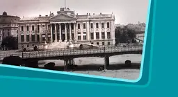 Имало е време, когато...