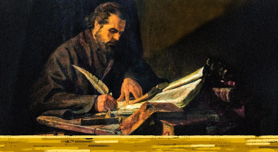 Паисий Хилендарски