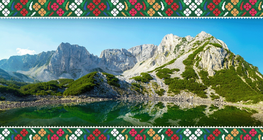 Пиринска фолклорна област