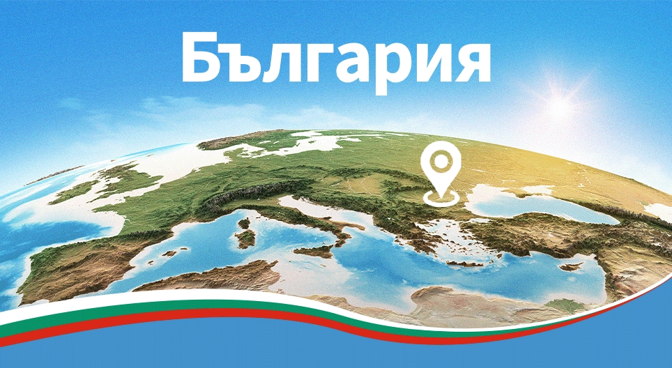 България: географско положение, граници и големина