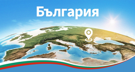 България: географско положение, граници и големина
