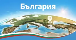 България: географско положение, граници и големина