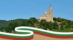 Независимостта на България