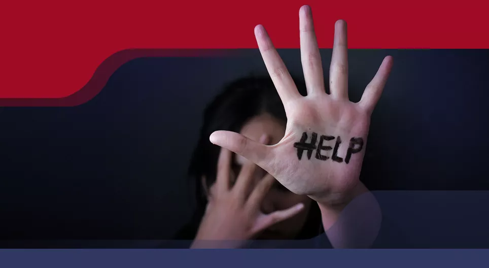 Да искаш помощ е проява на смелост