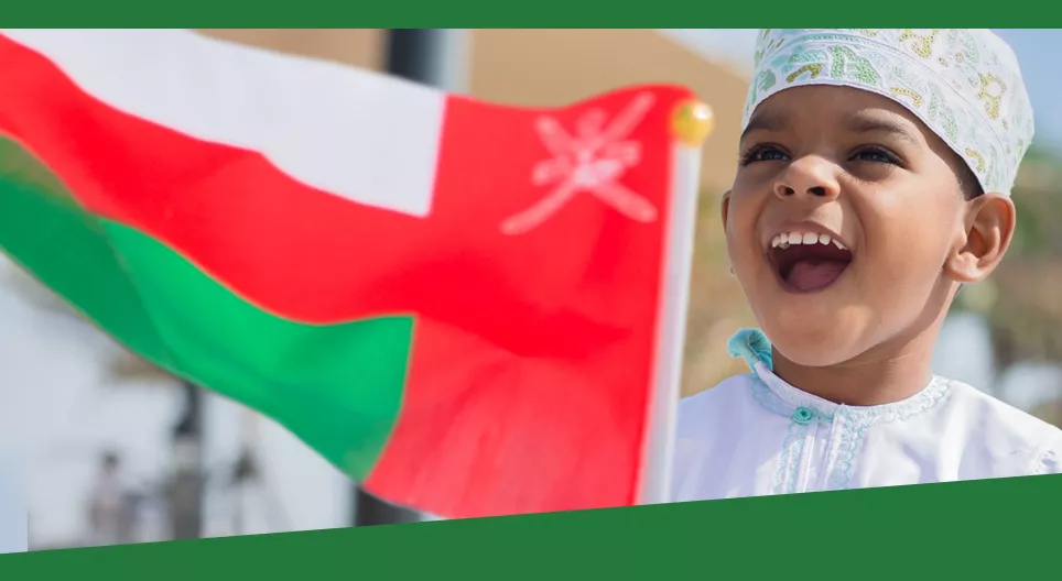 Пътувай с мен! Оман