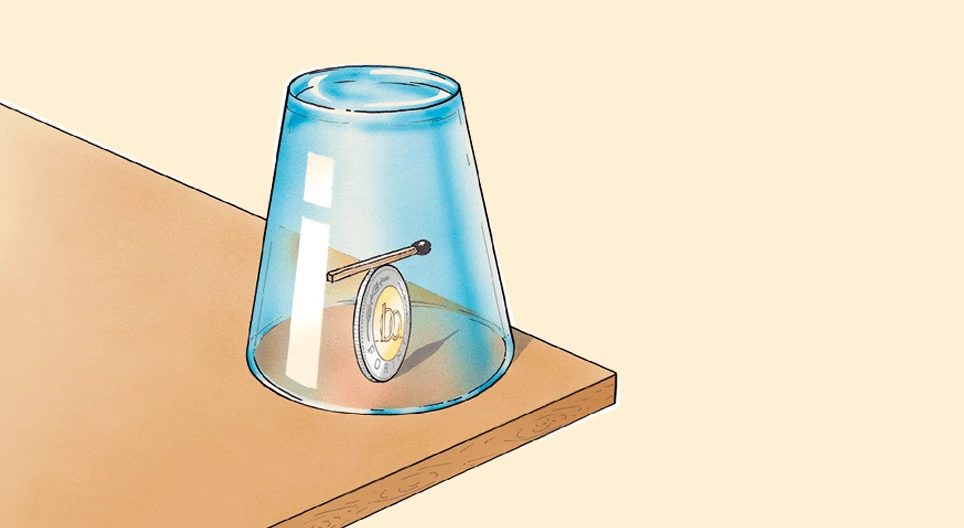 Не изваждай кибрита!