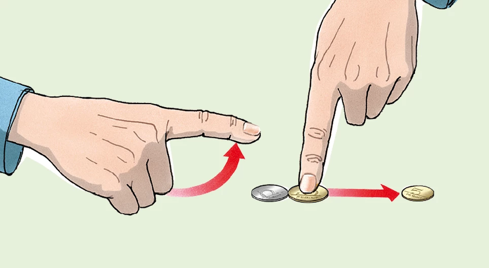 Редът има значение