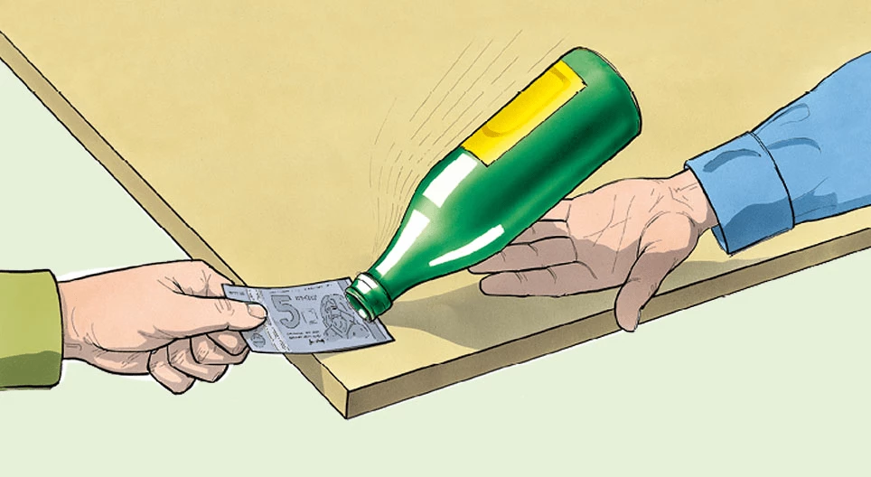 Извади парата!